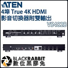 數位黑膠兔【 ATEN VS482B 4埠 True 4K HDMI 影音切換器 附 雙輸出 】 延長 訊號 輸入 輸出