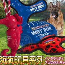【🐱🐶培菓寵物48H出貨🐰🐹】CHOMPER》中大型寵物互動狗玩具多款造型不選色L號/個 特價149元