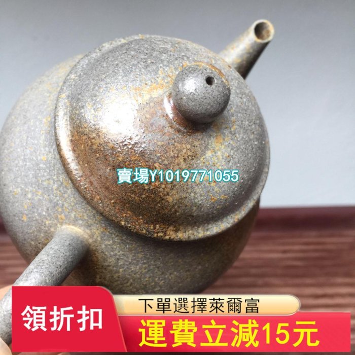 柴燒壺 紫砂壺 茶壺 茶具【真棒紫砂】114