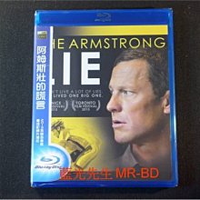 [藍光先生BD] 阿姆斯壯的謊言 The Armstrong Lie ( 得利公司貨 )