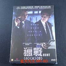 [藍光先生DVD] 獵首密令 ( 獵戰 ) Hunt