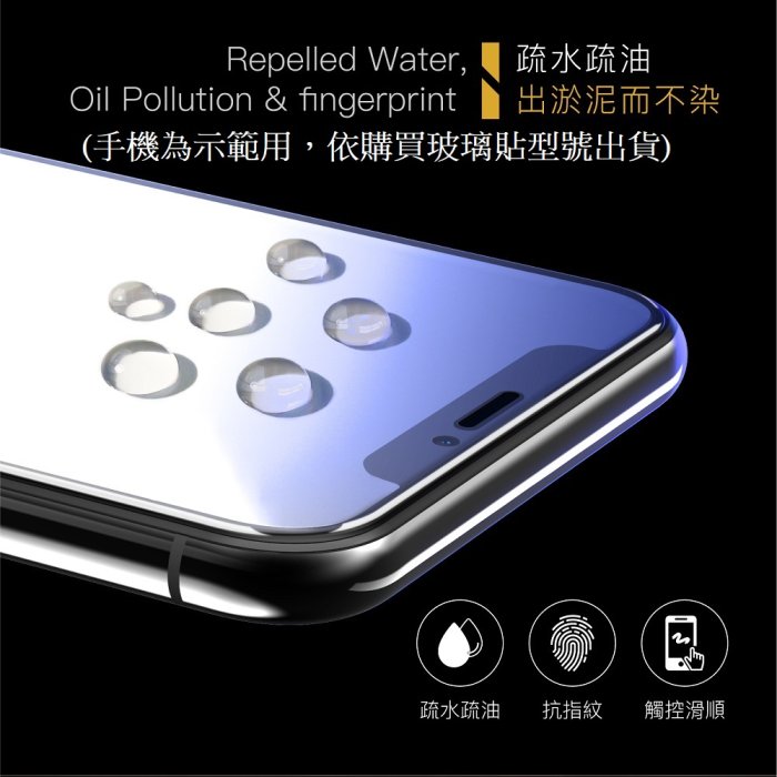 藍光盾 iPhone 14 Pro 6.1吋 2.5D滿版抗藍光玻璃保護貼 i14pro