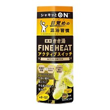 【JPGO】日本製 BATHCLIN 巴斯克林 Fine Heat 高濃度碳酸配合入浴劑 400g~黃瓶檸檬香#156