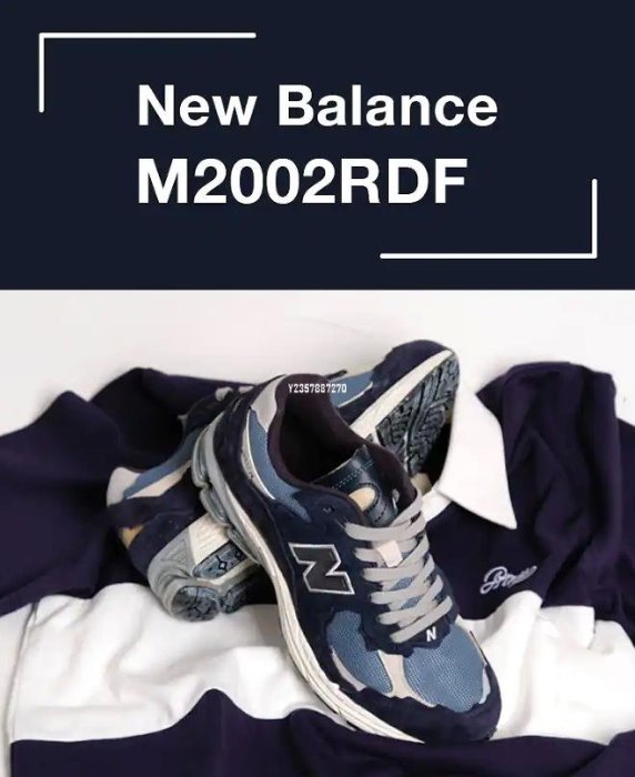 New Balance 2002R 深藍破壞厚底慢跑鞋M2002RDF 男女| Yahoo奇摩拍賣