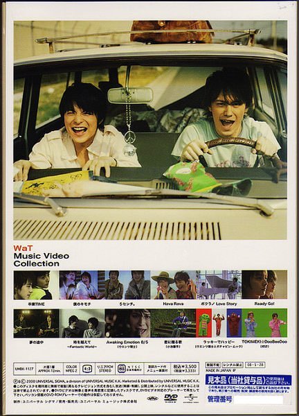 WaT(小池徹平．瑛士)．Music Video Collection DVD．日本版見本品