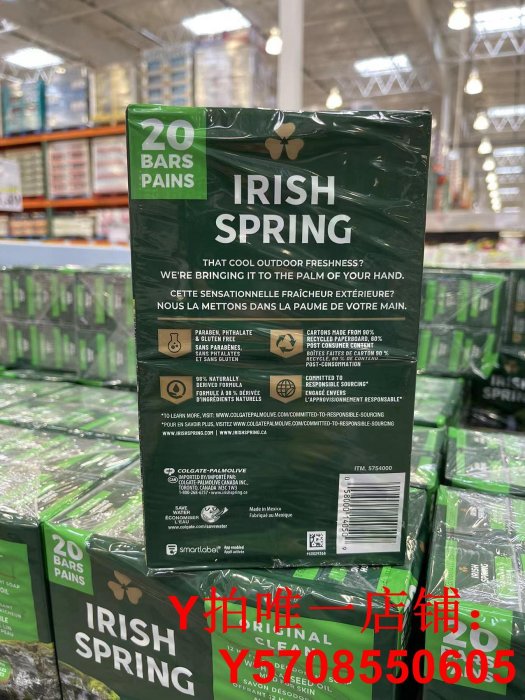 加拿大代購lrish Spring愛爾蘭春無tian加香皂20塊