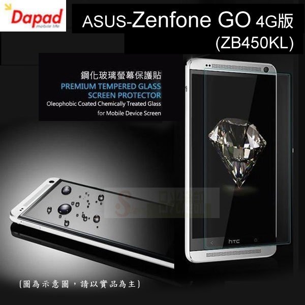 s日光通訊@DAPAD原廠 ASUS Zenfone GO 4G版 ZB450KL AI 透明鋼化玻璃保護貼