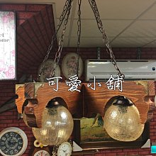 台中☆可愛小舖傢俱家飾精品☆ 全新歐法式古典鄉村風復古風實木製吸頂式5盞燈泡古色古香吊燈壁燈餐桌玄關入厝民宿飯店大聽佈置