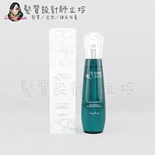 立坽『免沖洗護髮』娜普菈公司貨 Napla 皇家翡翠絢色精露125ml HH08 HH06