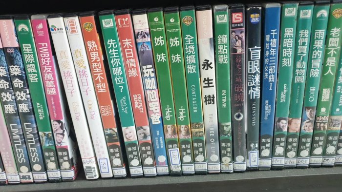 席滿客書坊二手拍賣正版DVD-電影【末日情緣】-伊旺麥奎格 伊娃葛林 康妮尼爾森 史蒂芬迪藍 艾文布萊納