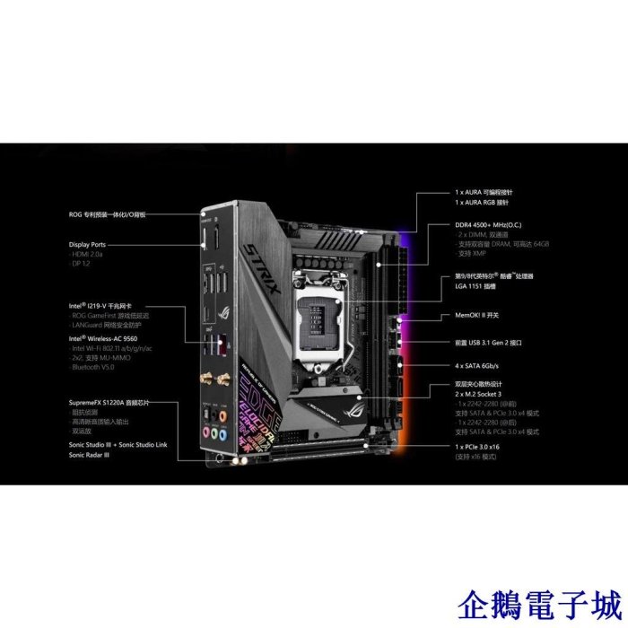 溜溜雜貨檔精品 Asus/華碩 Z390i GAMING I9 9900KS K KF I7 9700K 8700K