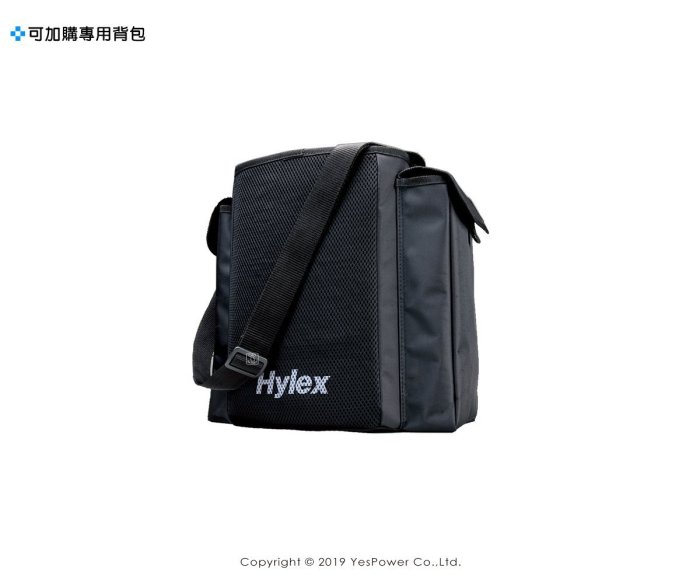 ＊來電享最低價＊Hylex CP-874/Ub2 VHF 80W 充電式手提無線擴音機 鋰電池/USB播放/台灣製造