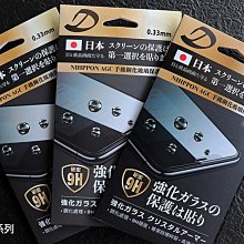 【日本AGC鋼化玻璃貼】ASUS ZenFone2 Laser ZE601KL Z011D 玻璃保護貼 螢幕保護貼 9H硬度