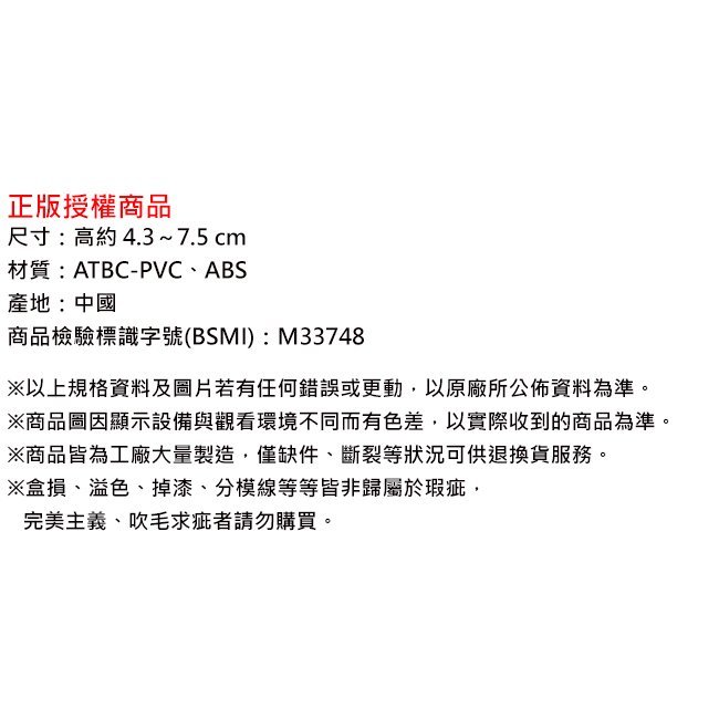 盒裝6款 蠟筆小新 搞怪遊樂園大冒險 黏土公仔 盒玩 野原新之助 雪人胖胖 Re-MeNT 正版授權【207636】