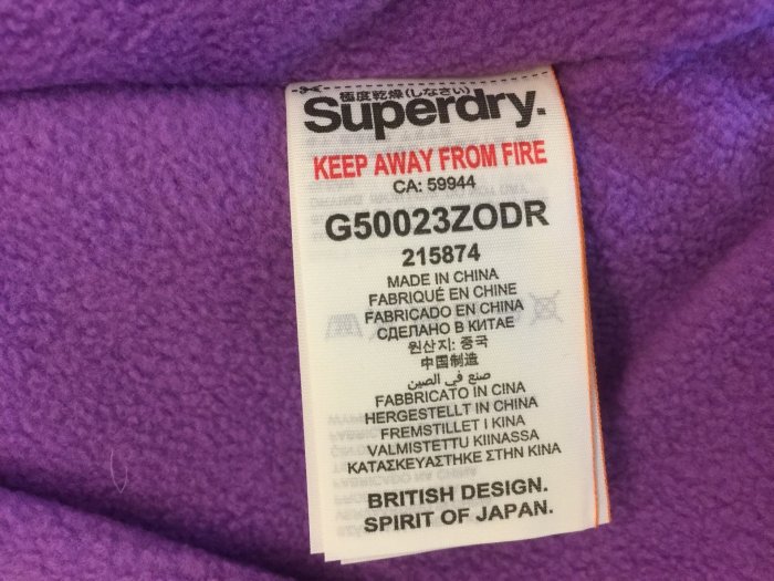 Superdry 極度乾燥 深藍/紫字 現貨 防風 外套 夾克 全新真品