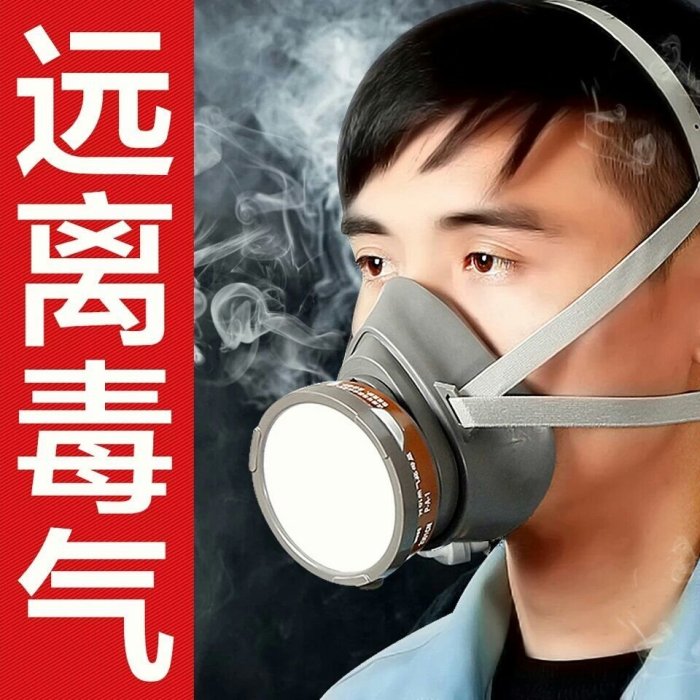 綸綸3m 3200防毒面具防3m防偽標籤 （查詢版速出貨）噴漆防護口罩化工氣體活性炭面罩