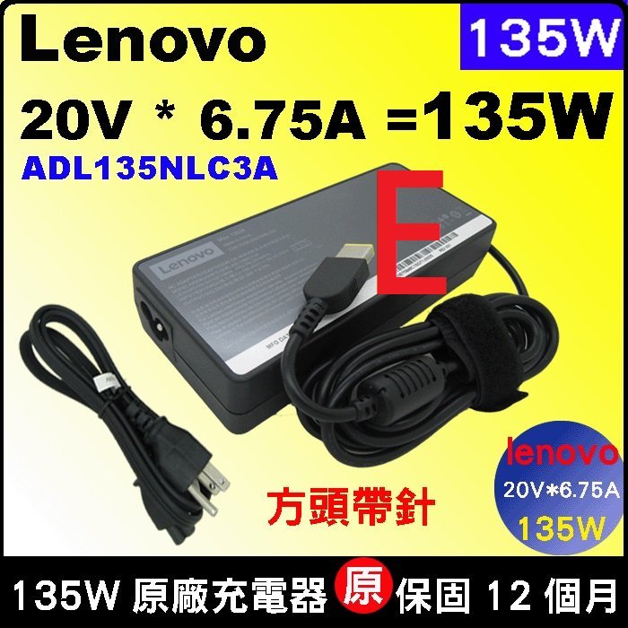 原廠 聯想 Lenovo L14M3P24 L14S3P24 Y700-14isk 80NU 充電器 變壓器