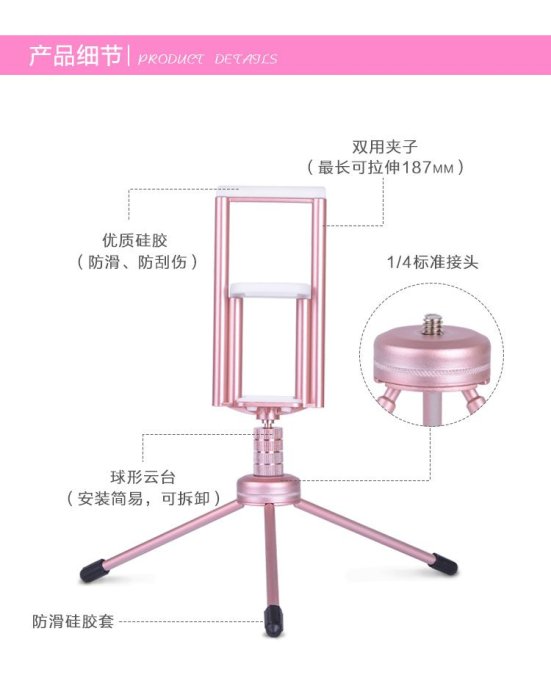 【世明國際】手機支架桌面通用懶人支架平板夾子金屬三腳架 手機平板通用三腳架