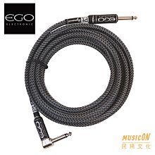 【民揚樂器】木吉他導線 EGO Hypersonic系列 5m PLATINUM [PT] 鉑 高階民謠吉他導線