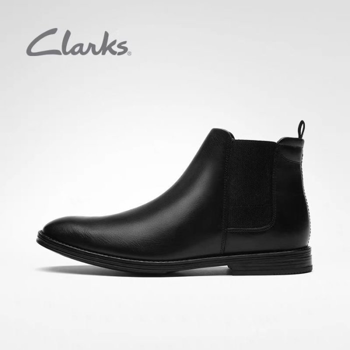 100原廠％Clarks男鞋秋時尚復古設計經典潮流切爾西套腳男靴