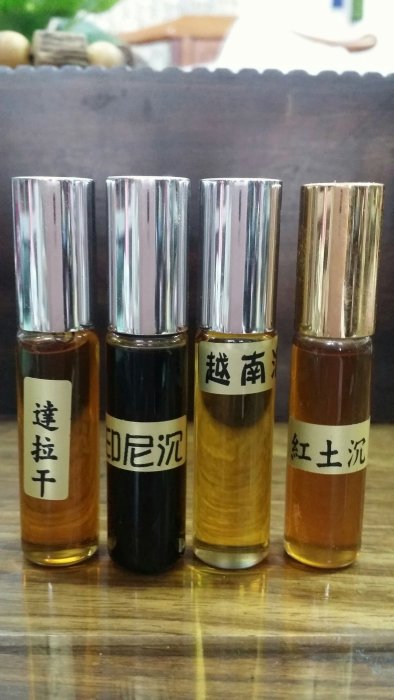 【東大藝品】100%純天然達拉干沉香精油  紅土沉香油   印尼沉香油  越南沉香油