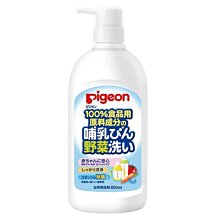 +東瀛go+日本製 Pigeon 貝親 奶瓶蔬果清潔液 800ml 日本原裝 奶瓶餐具清潔 嬰兒用品清潔