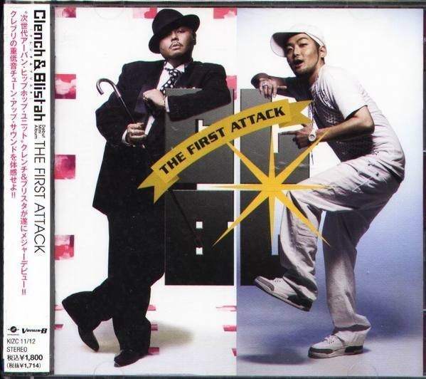 (日版全新未拆) Clench & Blistah - THE FIRST ATTACK - CD+DVD