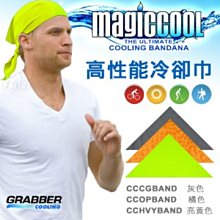 【ARMYGO】Grabber Magic Cool 高性能三角型冷卻巾(彩色款)