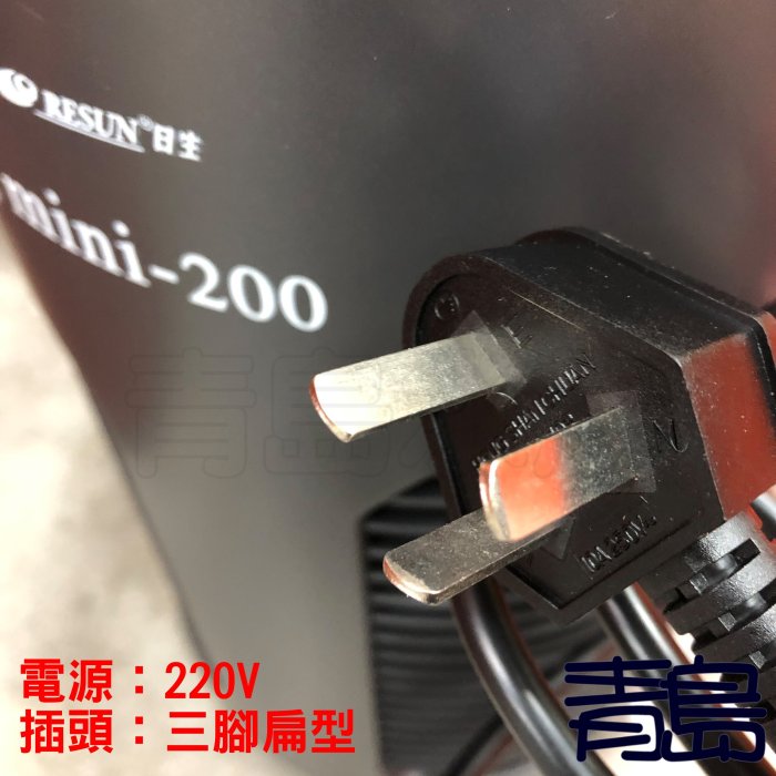 Y。青島水族。中國RESUN日生-冷卻機 冷水機 降溫 1/10HP=CL280(220V)