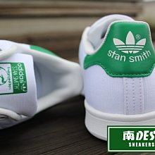 南◇現  Adidas Stan Smith S75560 史密斯 白綠 老人頭 帆布 愛迪達 三葉草 女鞋