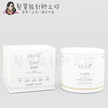 立坽『深層護髮』得洲公司貨 KEUNE肯葳 C4緞油極護膜200ml IH08 IH02