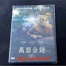 [DVD] - 金錢世界 ( 萬惡金錢 ) All the Money in the World