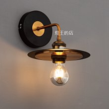 【燈王的店】布拉格 工業風造型壁燈 114-20/W2