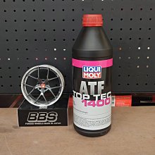 『海威車品』德國 LIQUI MOLY LM CVT 變速箱油 多種車系 CVT MU 變速箱適用