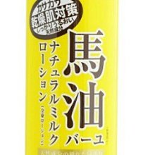 日本製 Loshi 北海道馬油 保水潤澤保濕乳液 馬油乳液 485ml 乾燥肌膚用 102297