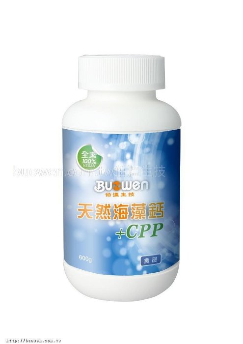 天然海藻鈣+CPP酪蛋白磷酸胜肽(100顆)