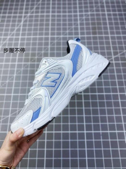 New Balance 530 新百倫紐巴倫 時尚運動跑步鞋 休閒鞋 男鞋 女鞋 走路鞋 情侶鞋  —步履不停