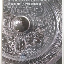 【書寶二手書T1／收藏_OTZ】POLY保利_雄礎巨唐-古代風格銅鏡_2021/6/7