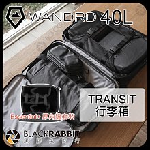 黑膠兔商行【 WANDRD TRANSIT 行李箱 連 Essential+ 厚內膽套裝 】40L 攝影包 相機包 旅行包
