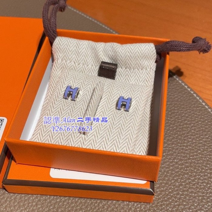 Alan二手正品HERMES 愛馬仕 MINI Pop H項鏈 丁香紫 H項鏈 超美 99新（不含耳環）