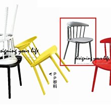 【設計私生活】伊拉亞造型椅、餐椅、休閒椅-灰(部份地區免運費)112A