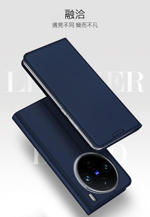 DUX DUCIS vivo X100 Pro SKIN Pro 皮套 側翻皮套 插卡 可立 保護套 手機套 膚感皮套