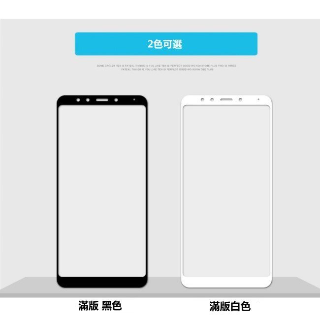 滿版 絲印鋼化 玻璃貼 保護貼 紅米 Note8 Pro 小米A3 小米 9T Pro 5G 紅米Note8Pro 鋼化