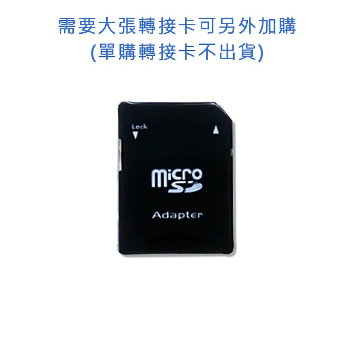原廠盒裝 終身保固 1G 2G 記憶卡 Micro SD 1G 記憶卡 2G 記憶卡 行車紀錄器 手機 喇叭音箱 TF