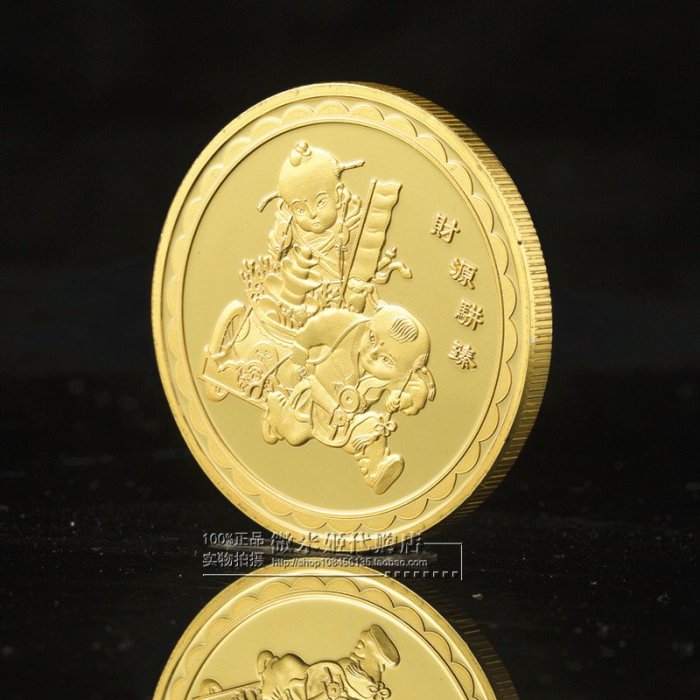 特價！4枚*十二生肖動物雞年工藝鍍金紀念章 收藏幣硬幣金幣紀念幣