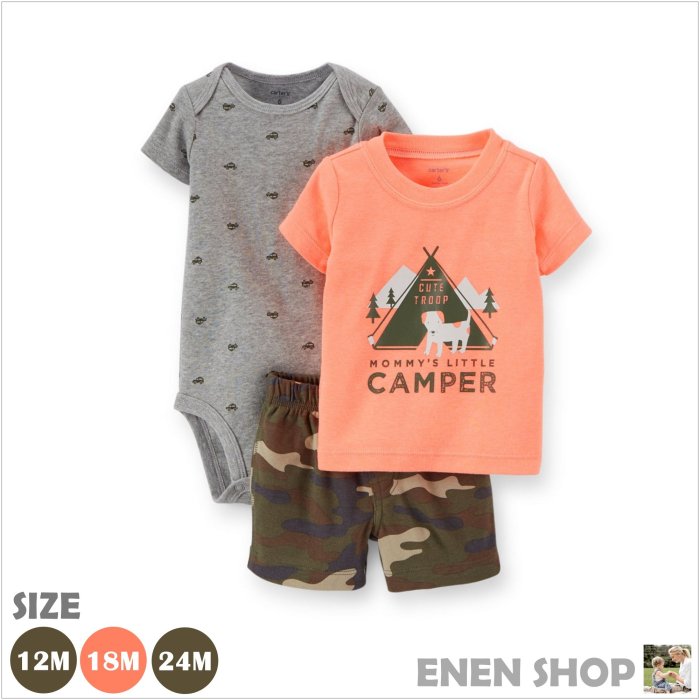 『Enen Shop』@Carters 露營狗狗/迷彩短褲三件組套裝 #121D203｜24M  **零碼出清**