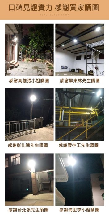 【台灣現貨】碘鎢燈 110V電壓 白光黃光 200W LED燈IP65 led投光燈 露營燈