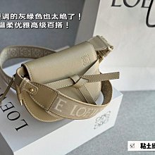 美國代購 LOEWE Gate 羅意威 2024新款 寬肩帶牛皮馬鞍包/斜跨包*附購證