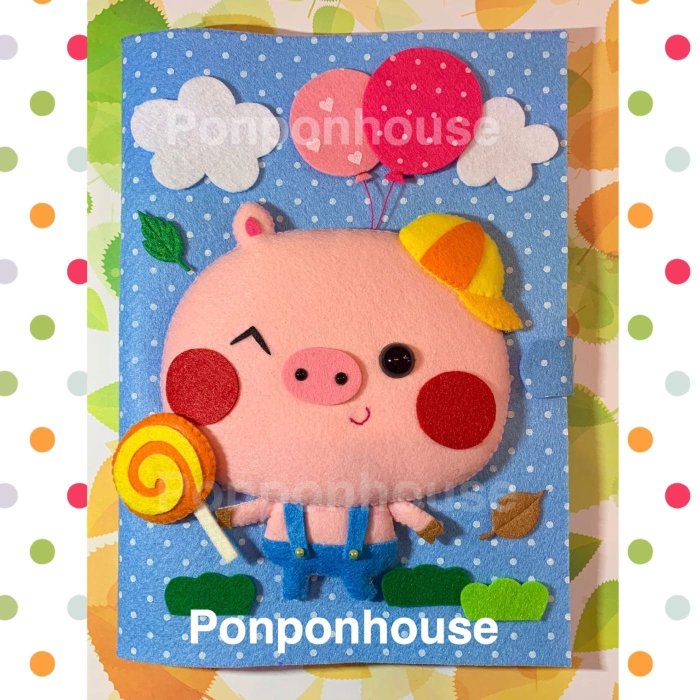 Ponponhouse 新 豬小弟  寶寶手冊套 媽媽手冊 訂製品