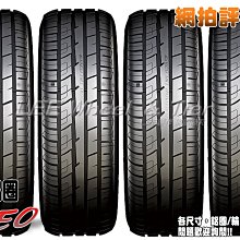 小李輪胎 GENERAL TIRE 將軍輪胎 ALT GS5 215-50-17 全尺寸特價歡迎詢問詢價 馬牌輪胎副廠